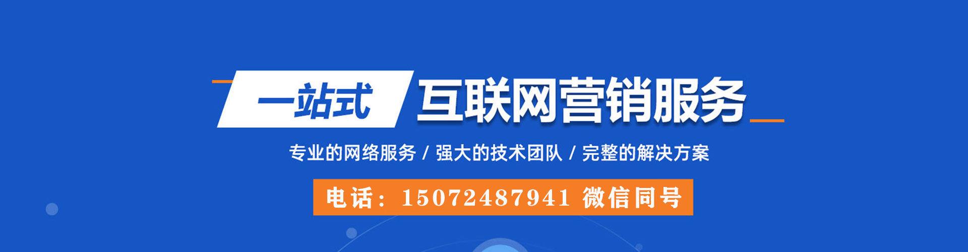闵行百度开户高返点