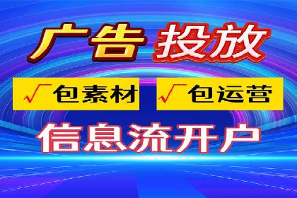 探索网络推广开户的多种可能性：案例集锦