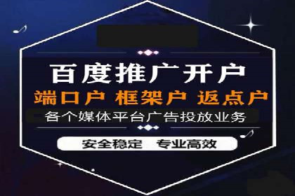 信息流广告运营案例：短视频平台广告